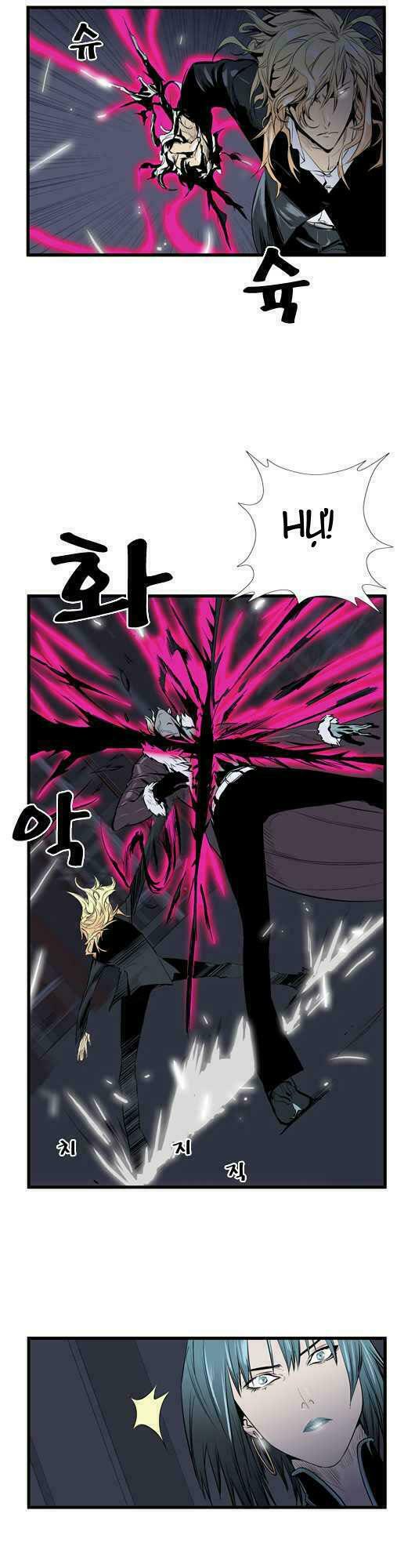 Ma Cà Rồng Quý Tộc: Chapter 45