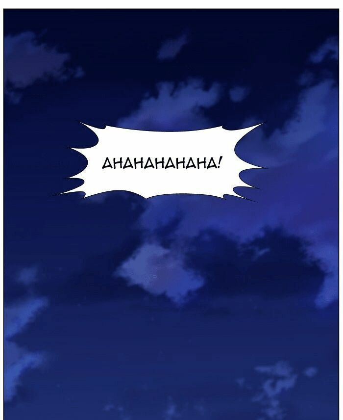 Ma Cà Rồng Quý Tộc: Chapter 450