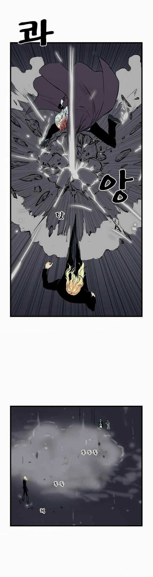 Ma Cà Rồng Quý Tộc: Chapter 46