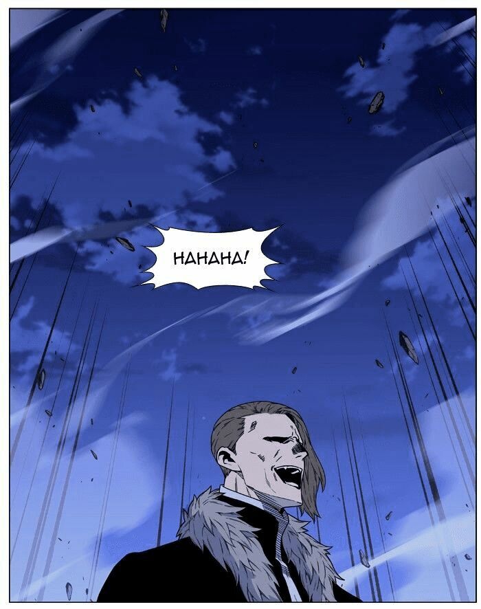 Ma Cà Rồng Quý Tộc: Chapter 460