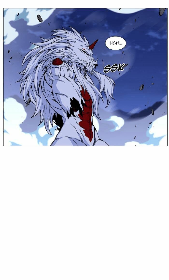 Ma Cà Rồng Quý Tộc: Chapter 468