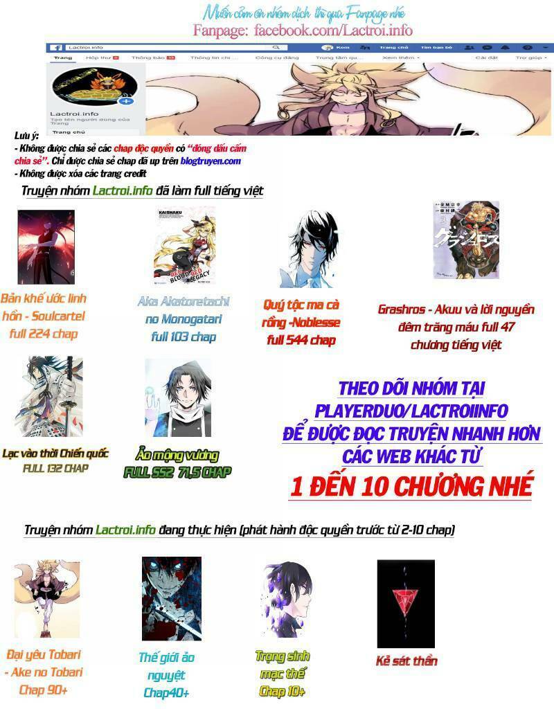 Ma Cà Rồng Quý Tộc: Chapter 543