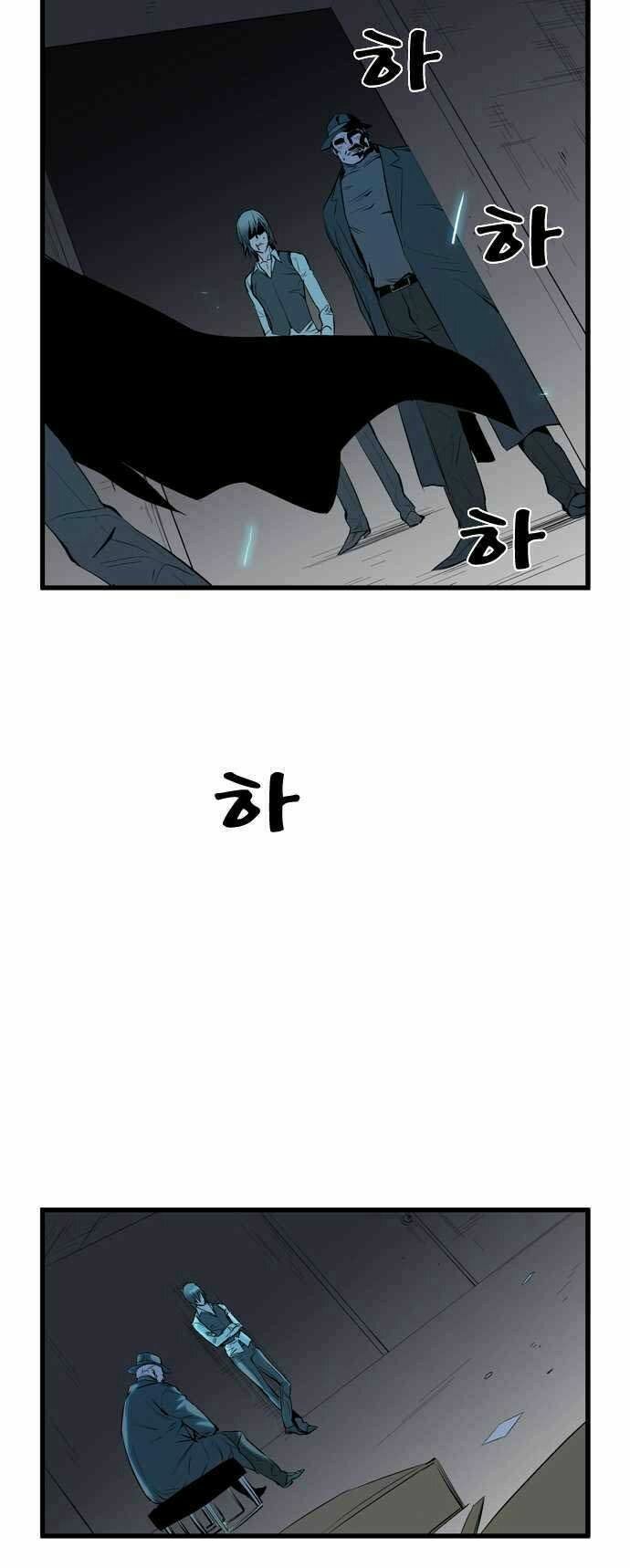 Ma Cà Rồng Quý Tộc: Chapter 61