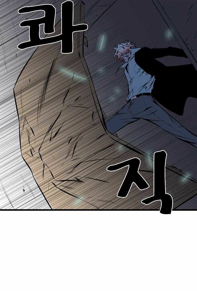 Ma Cà Rồng Quý Tộc: Chapter 71