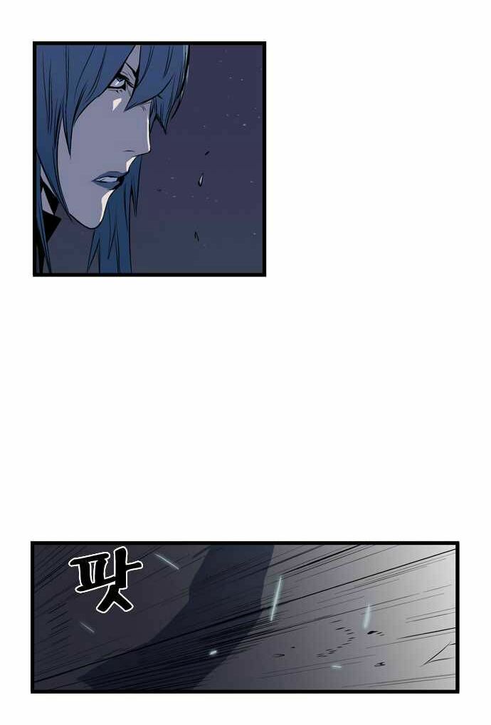 Ma Cà Rồng Quý Tộc: Chapter 73