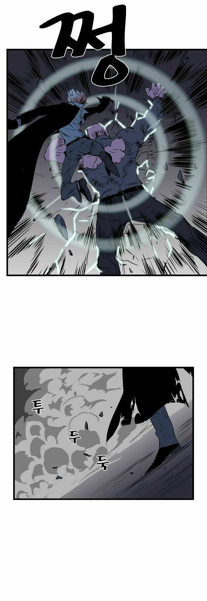 Ma Cà Rồng Quý Tộc: Chapter 74