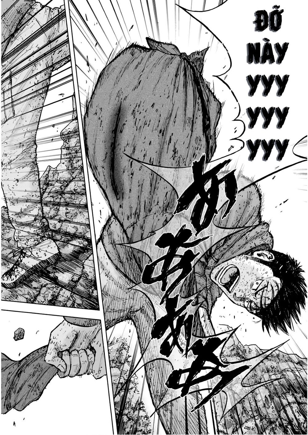 Monkey Peak - Đỉnh Núi Khỉ: Chapter 104