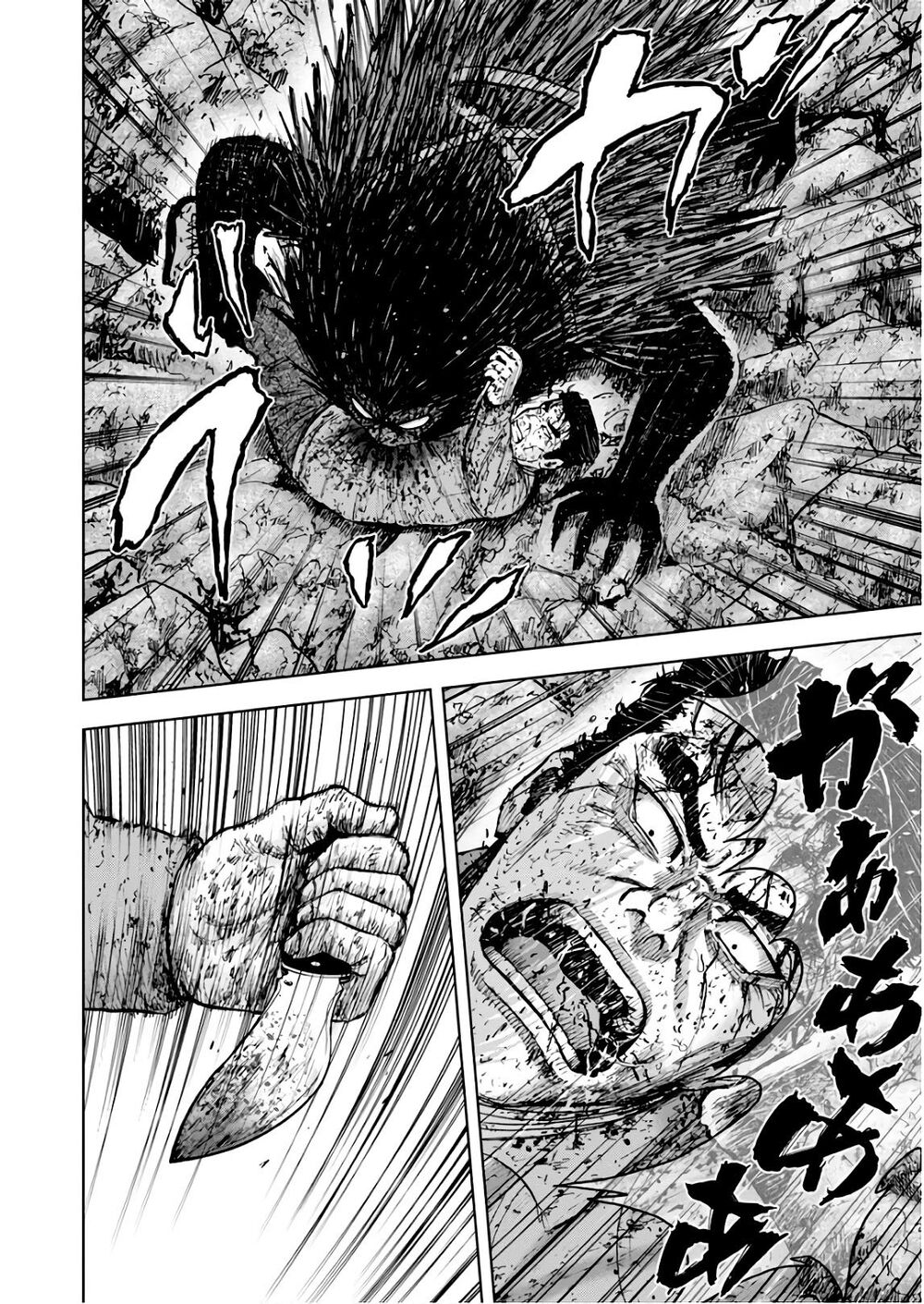 Monkey Peak - Đỉnh Núi Khỉ: Chapter 104