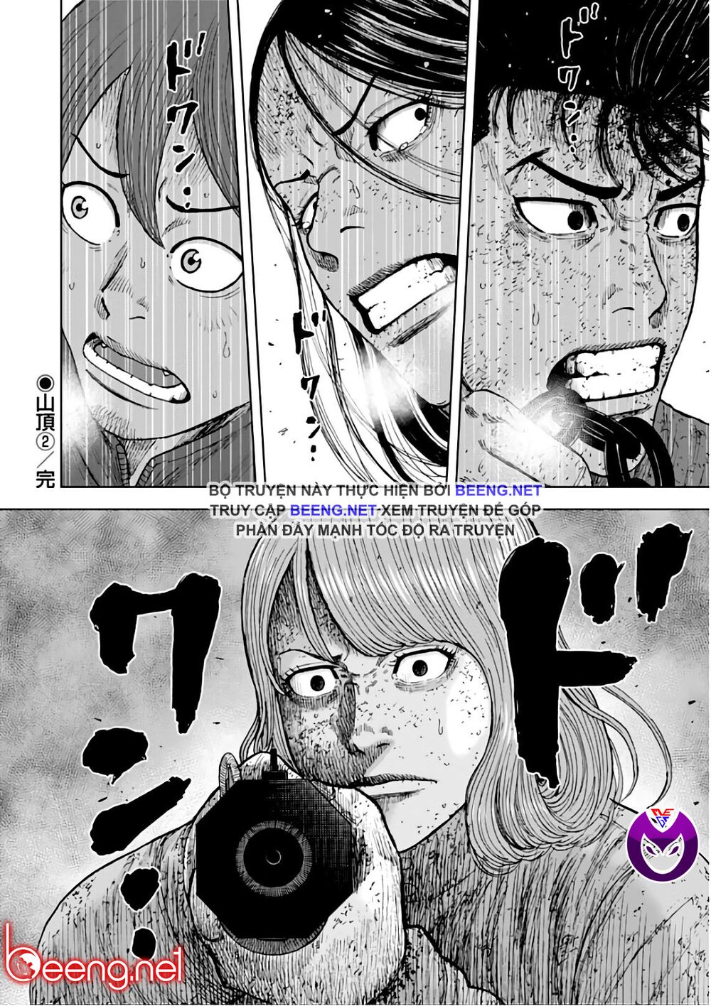 Monkey Peak - Đỉnh Núi Khỉ: Chapter 111