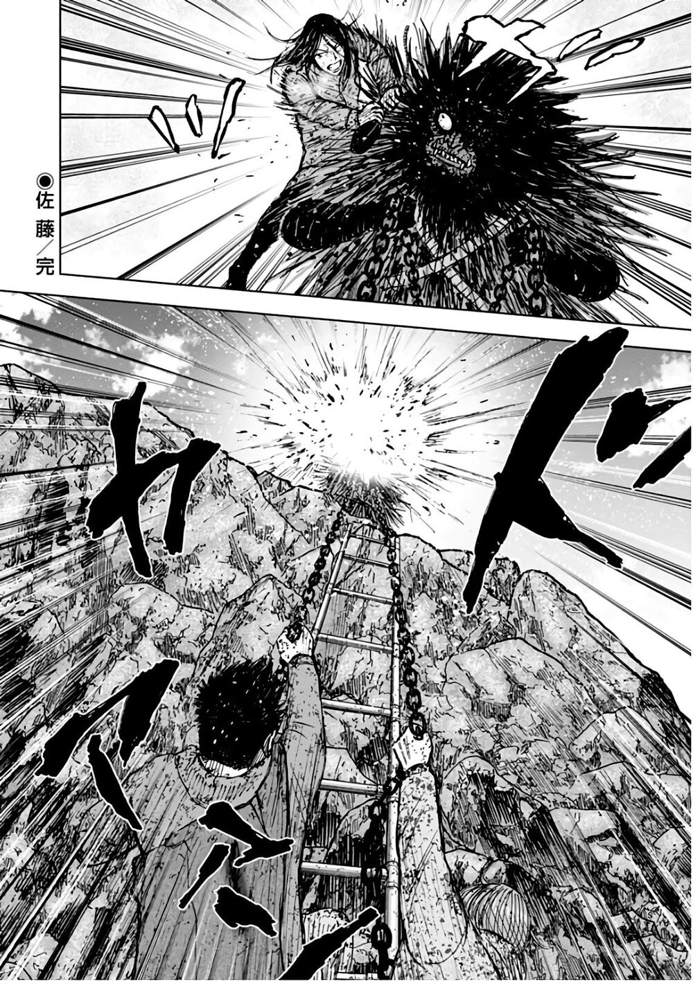 Monkey Peak - Đỉnh Núi Khỉ: Chapter 114