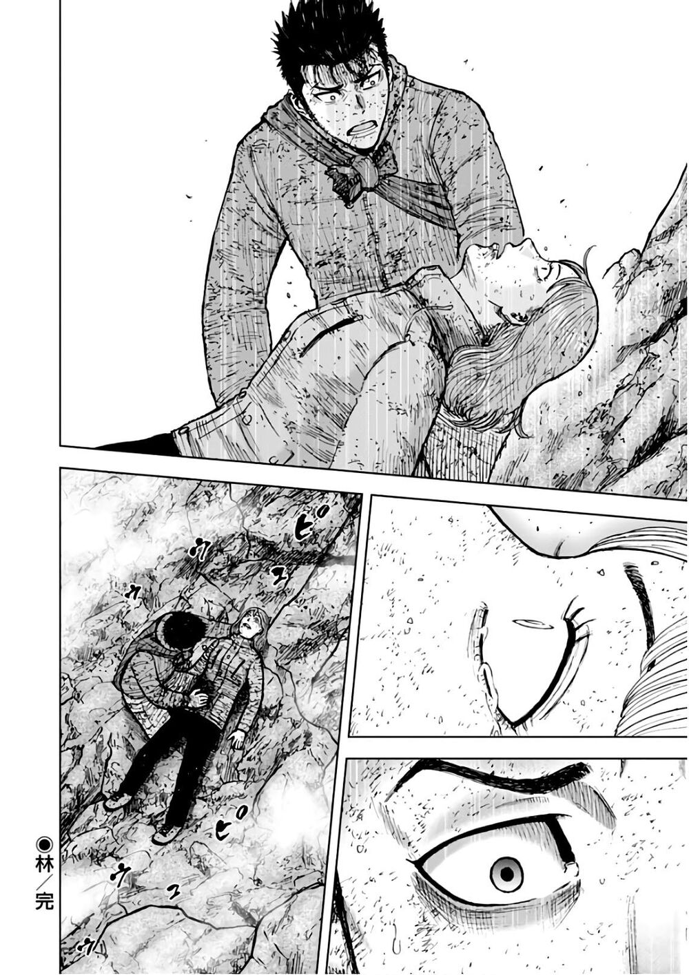 Monkey Peak - Đỉnh Núi Khỉ: Chapter 115