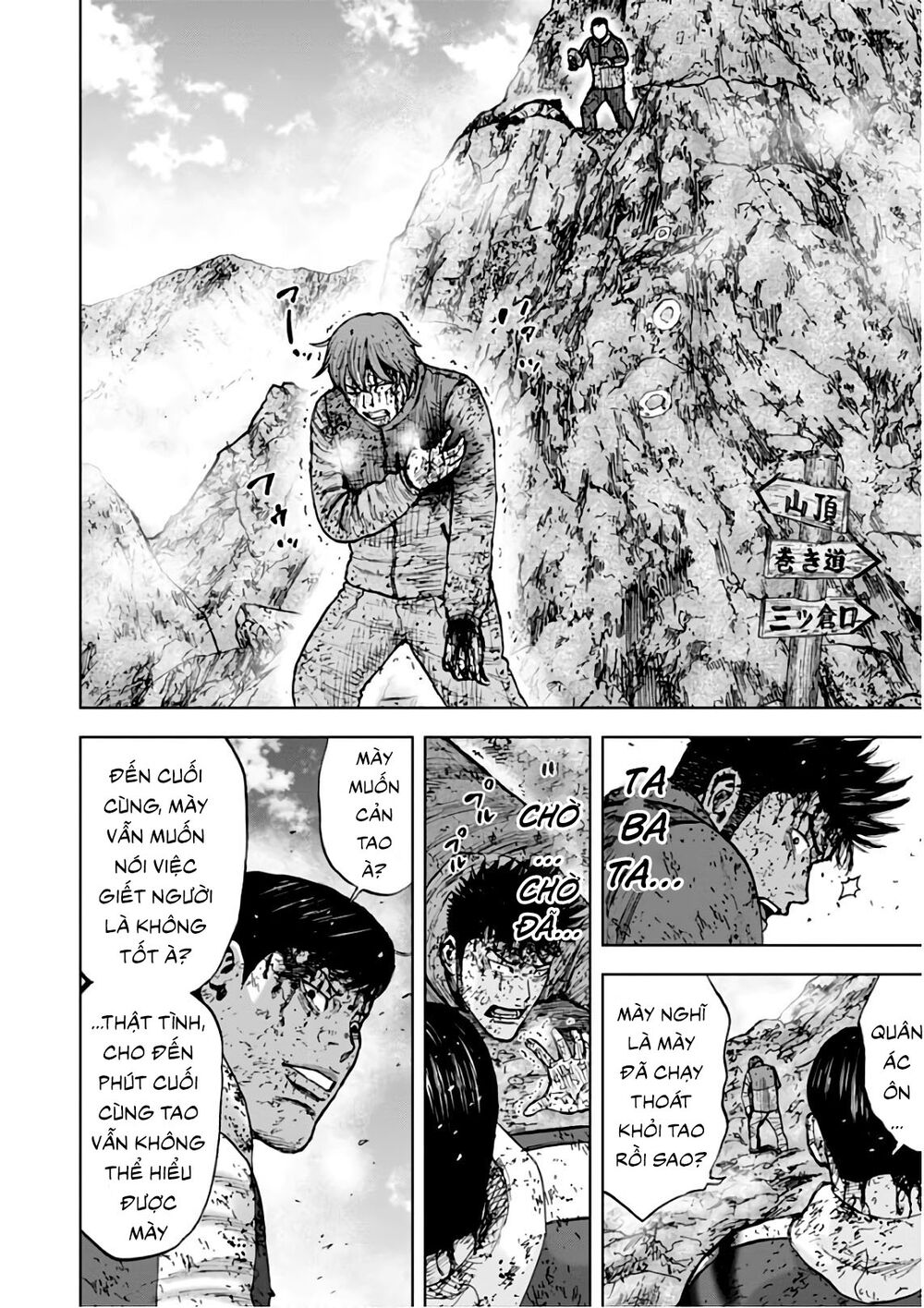 Monkey Peak - Đỉnh Núi Khỉ: Chapter 118
