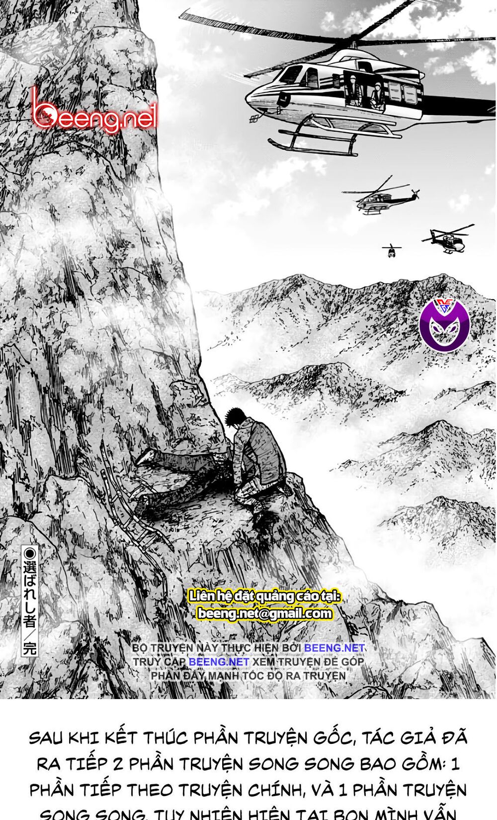 Monkey Peak - Đỉnh Núi Khỉ: Chapter 118