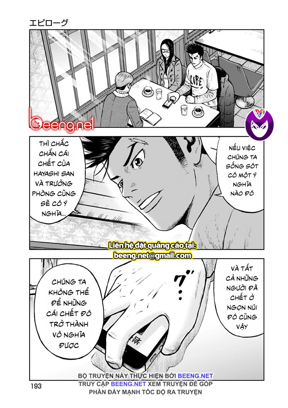 Monkey Peak - Đỉnh Núi Khỉ: Chapter 120: (Hết)
