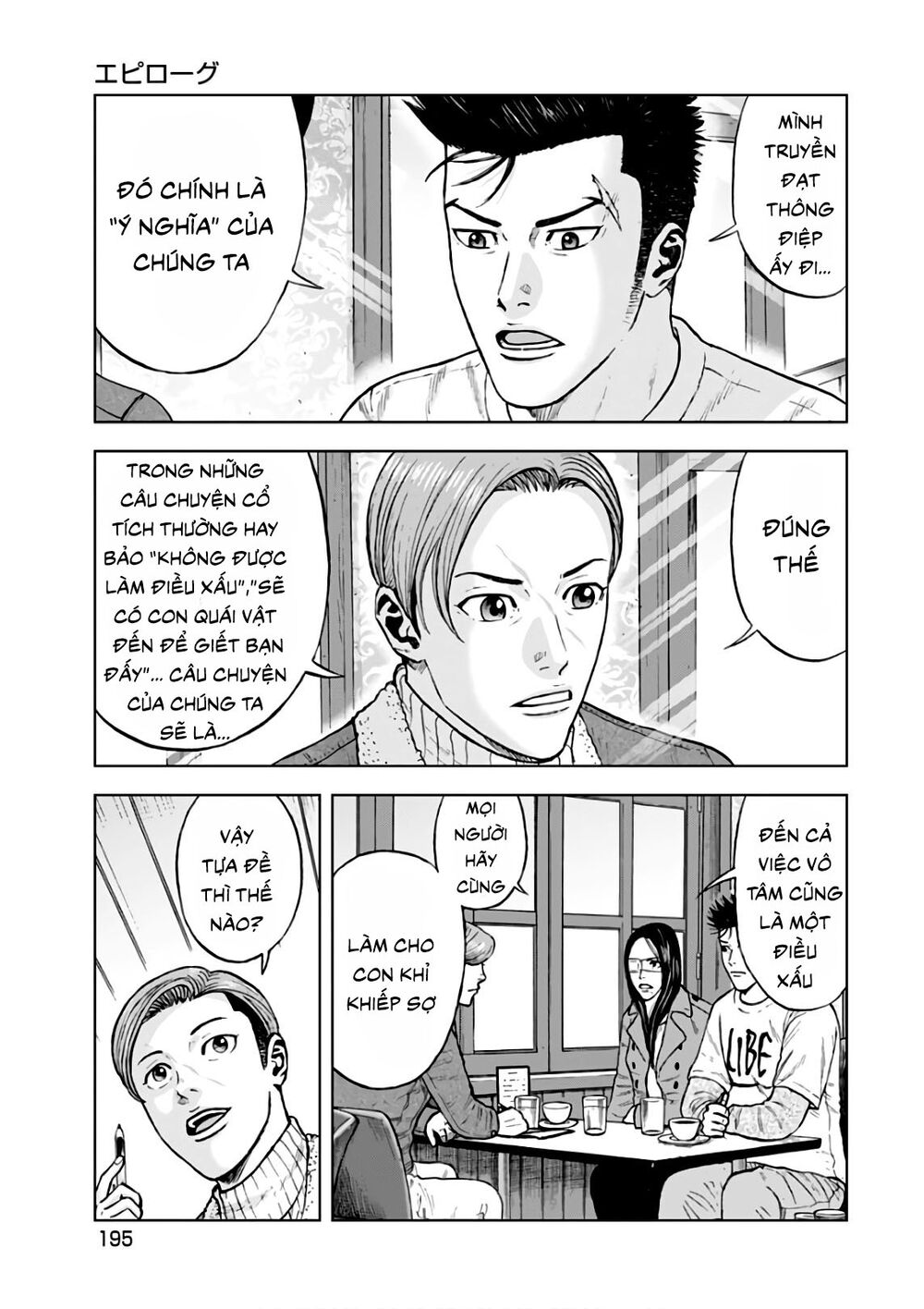Monkey Peak - Đỉnh Núi Khỉ: Chapter 120: (Hết)