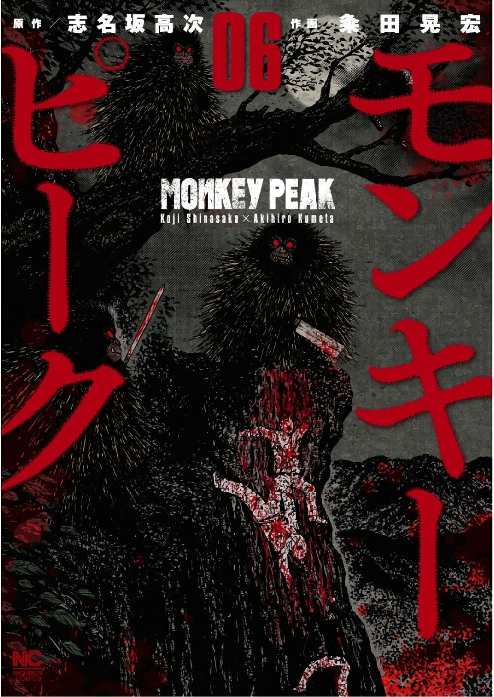 Monkey Peak - Đỉnh Núi Khỉ: Chapter 51