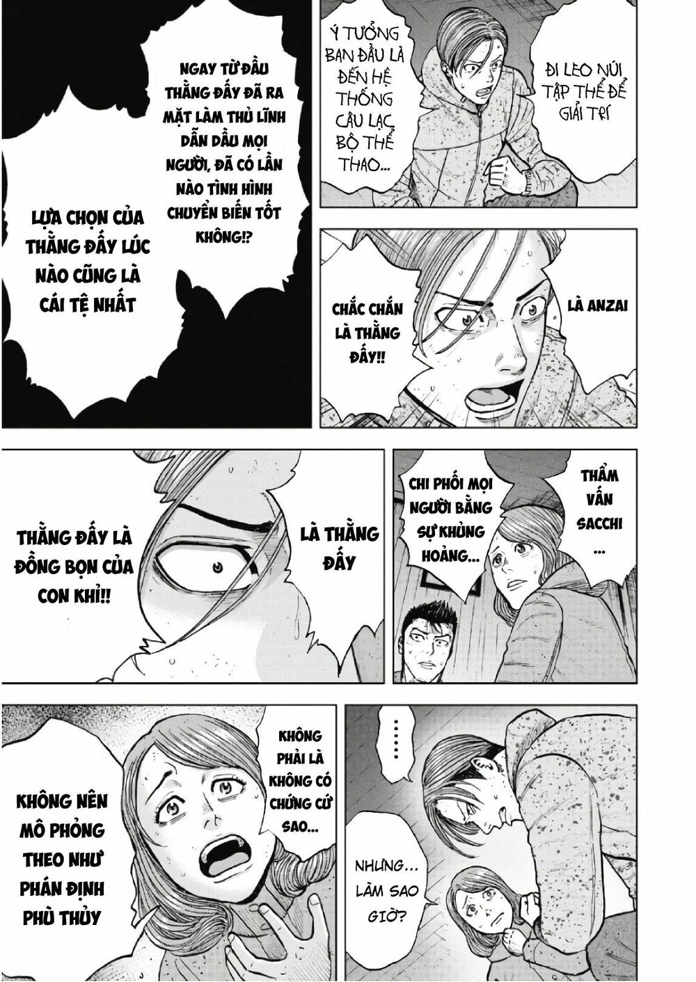 Monkey Peak - Đỉnh Núi Khỉ: Chapter 52