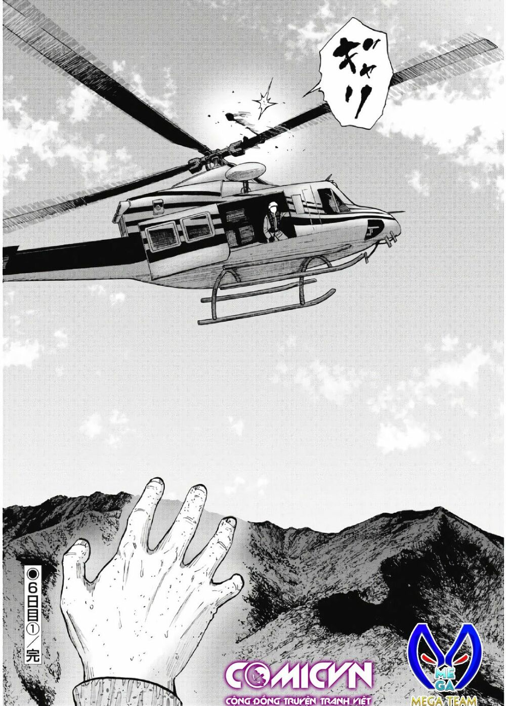 Monkey Peak - Đỉnh Núi Khỉ: Chapter 62