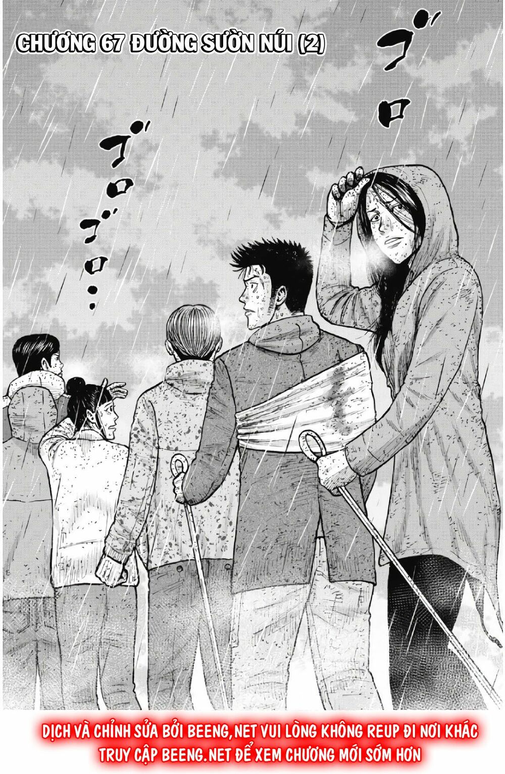 Monkey Peak - Đỉnh Núi Khỉ: Chapter 67