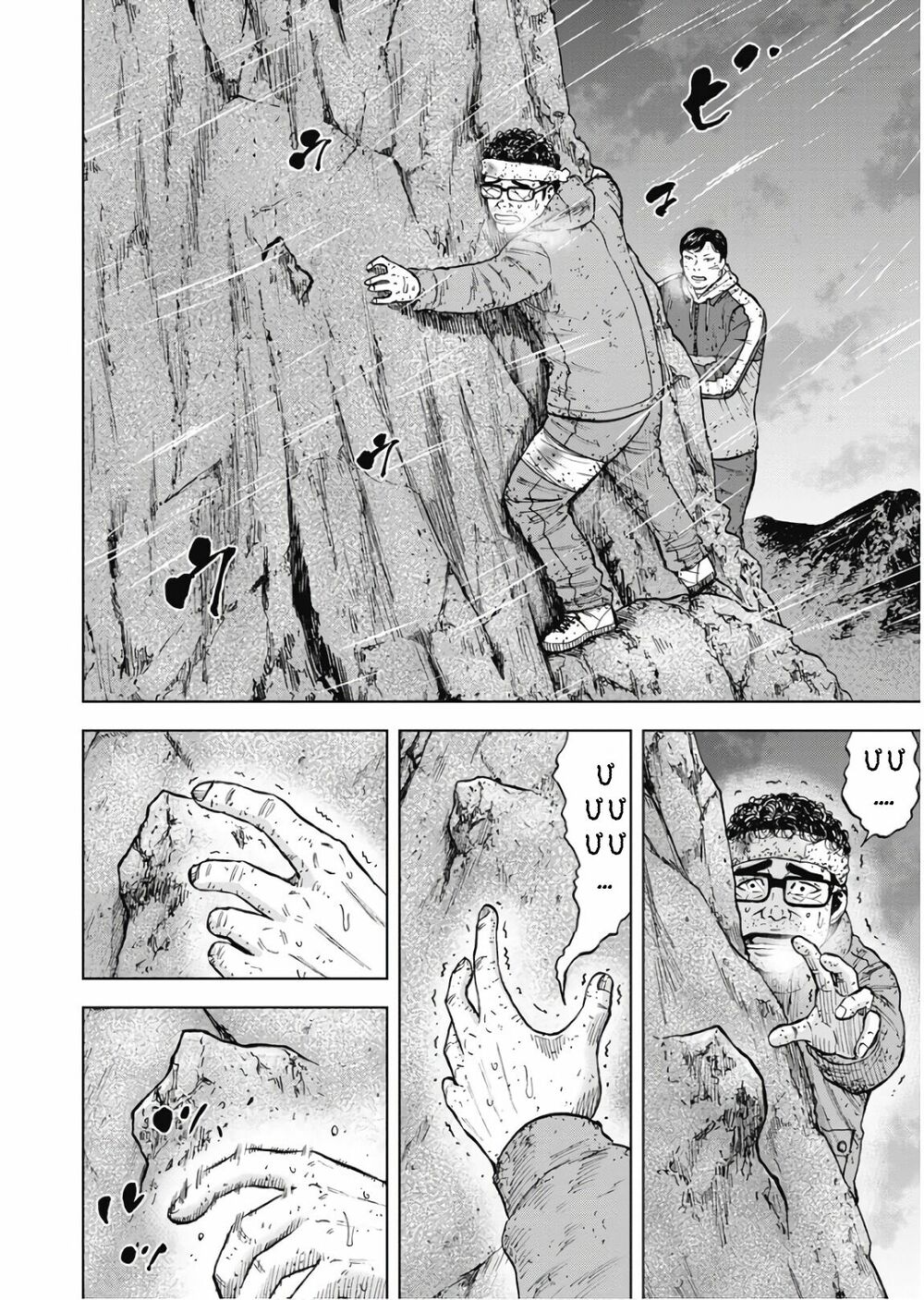 Monkey Peak - Đỉnh Núi Khỉ: Chapter 75