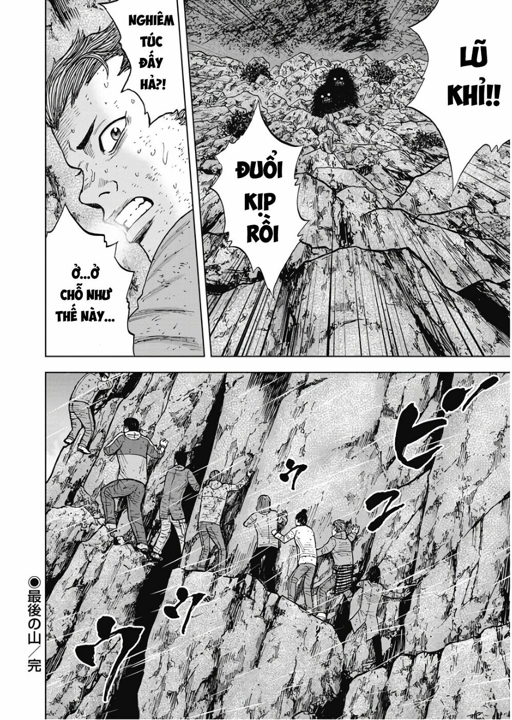 Monkey Peak - Đỉnh Núi Khỉ: Chapter 75