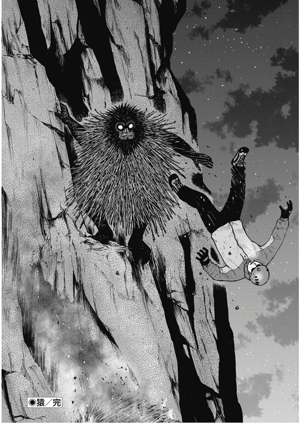Monkey Peak - Đỉnh Núi Khỉ: Chapter 79