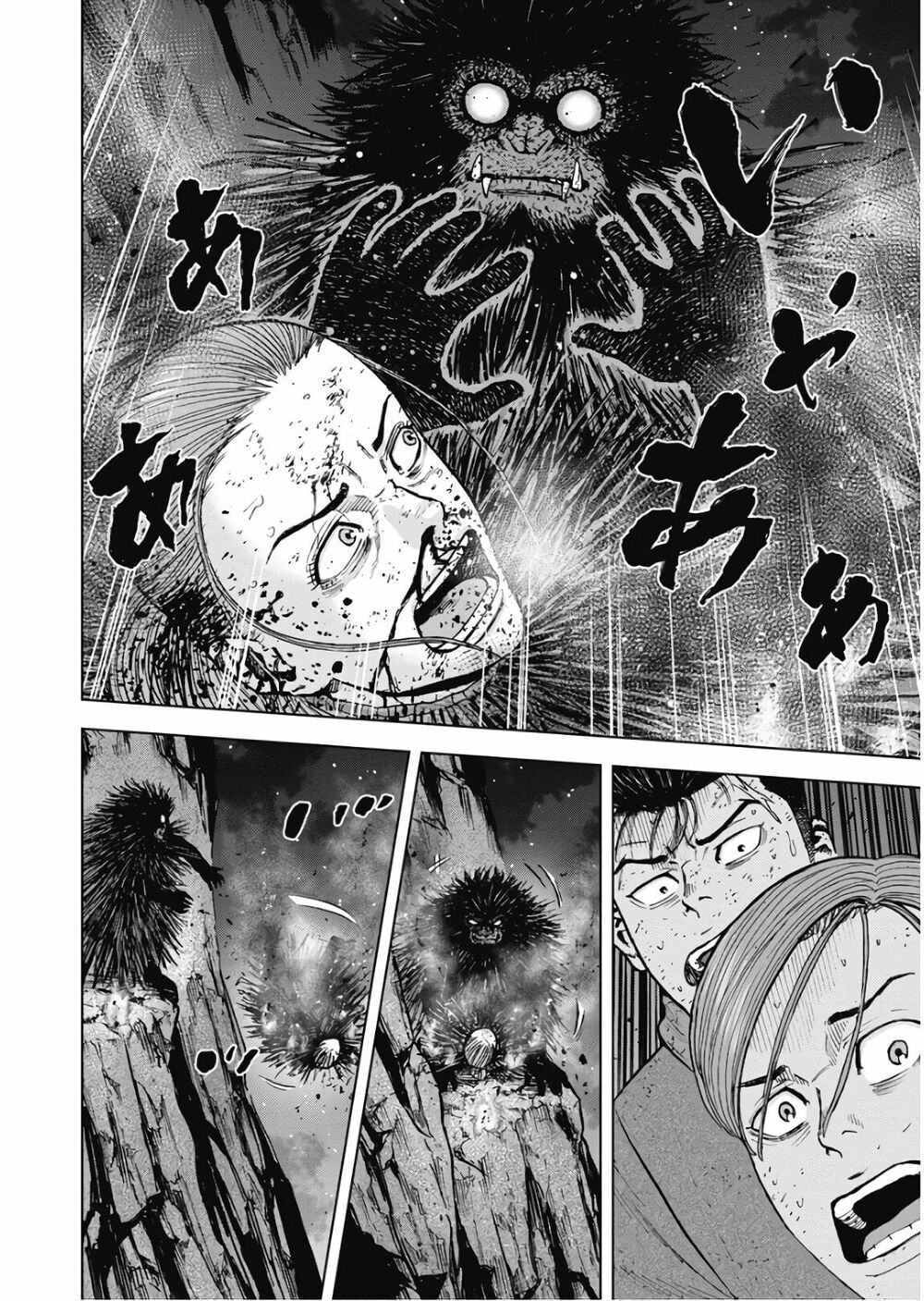 Monkey Peak - Đỉnh Núi Khỉ: Chapter 80