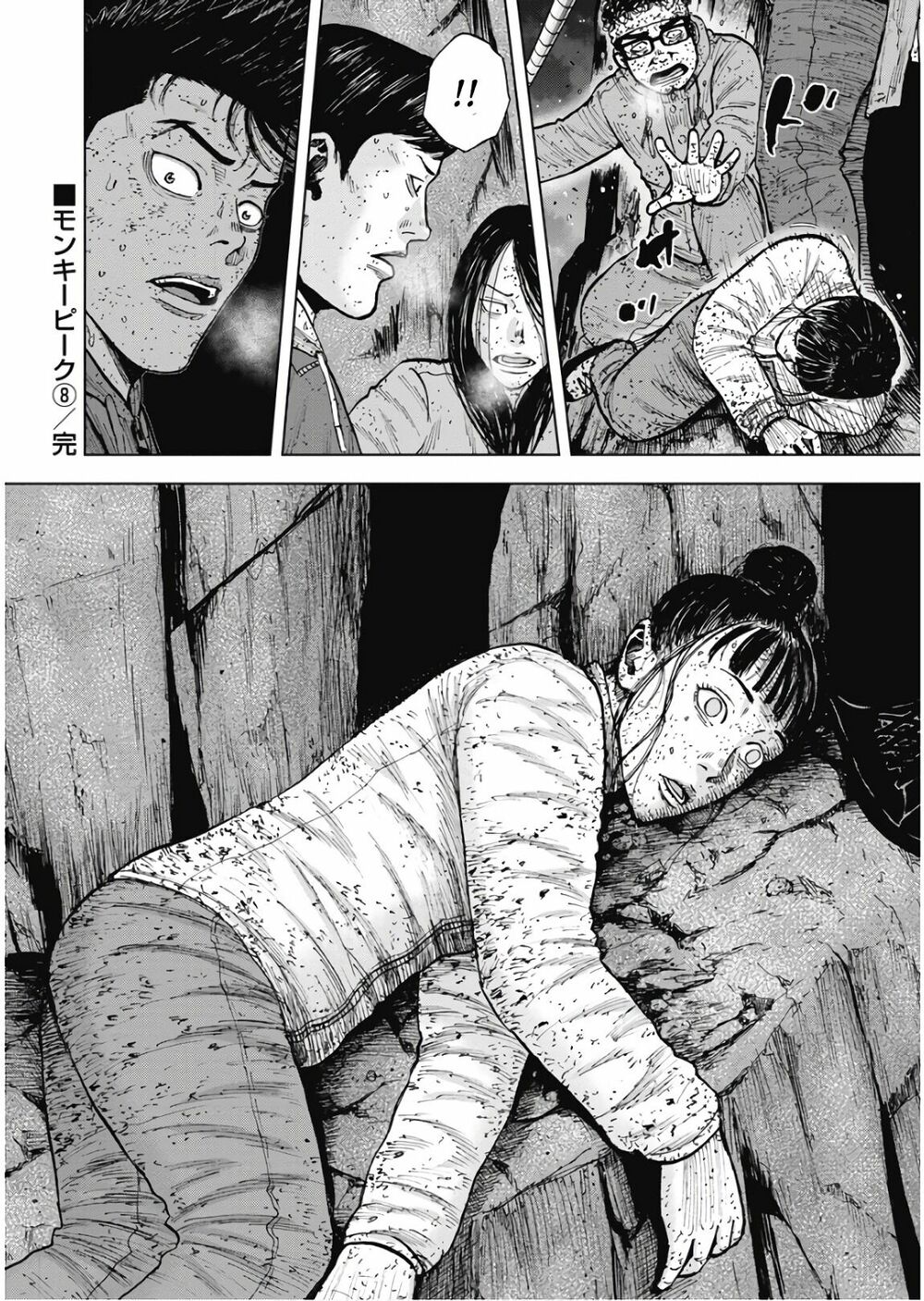 Monkey Peak - Đỉnh Núi Khỉ: Chapter 80