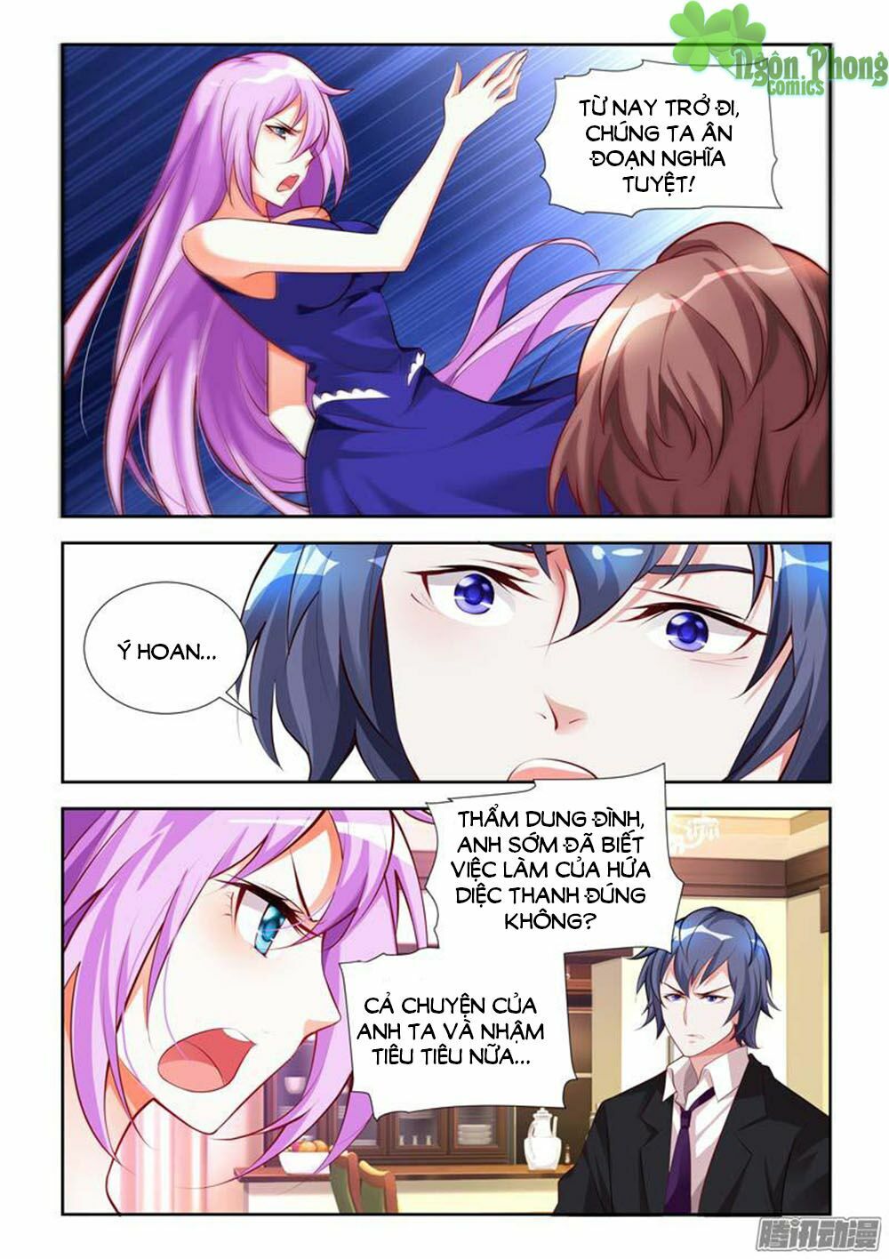 Chủ Nhân, Xin Hãy Cởi Ra!: Chapter 10