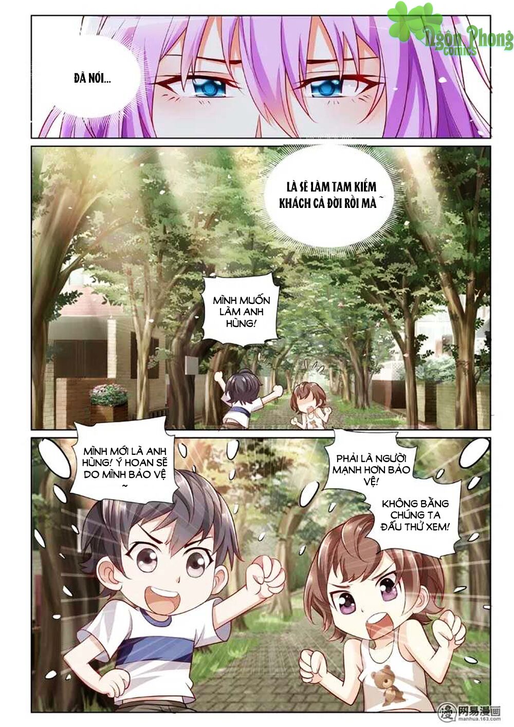 Chủ Nhân, Xin Hãy Cởi Ra!: Chapter 2
