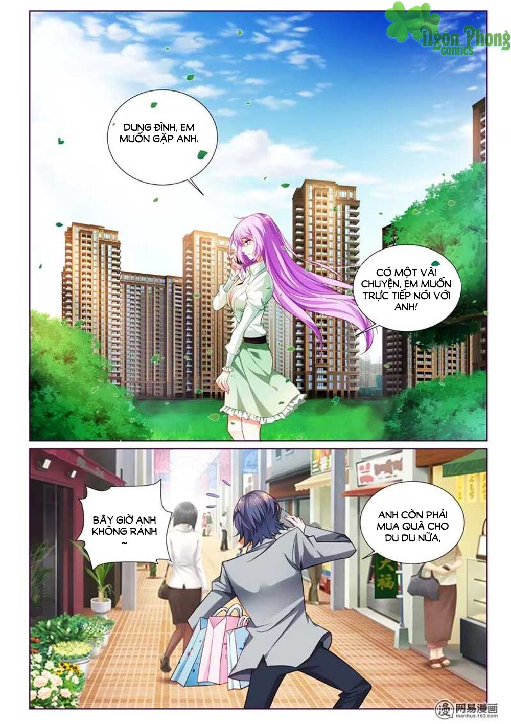 Chủ Nhân, Xin Hãy Cởi Ra!: Chapter 2