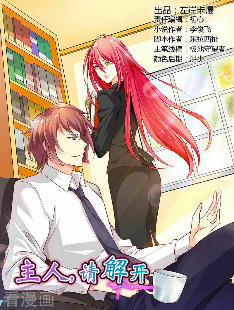 Chủ Nhân, Xin Hãy Cởi Ra!: Chapter 37