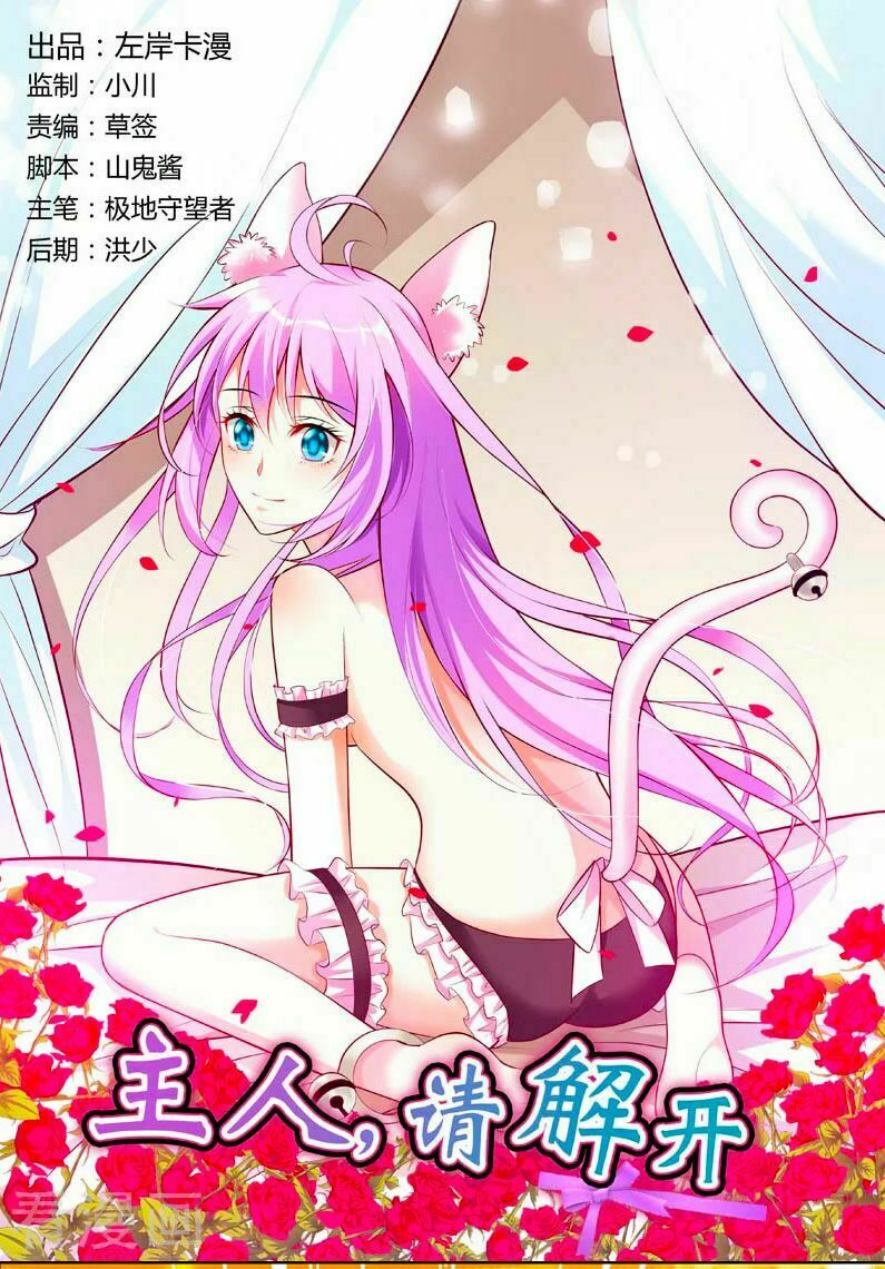 Chủ Nhân, Xin Hãy Cởi Ra!: Chapter 42