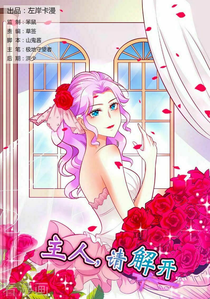 Chủ Nhân, Xin Hãy Cởi Ra!: Chapter 46