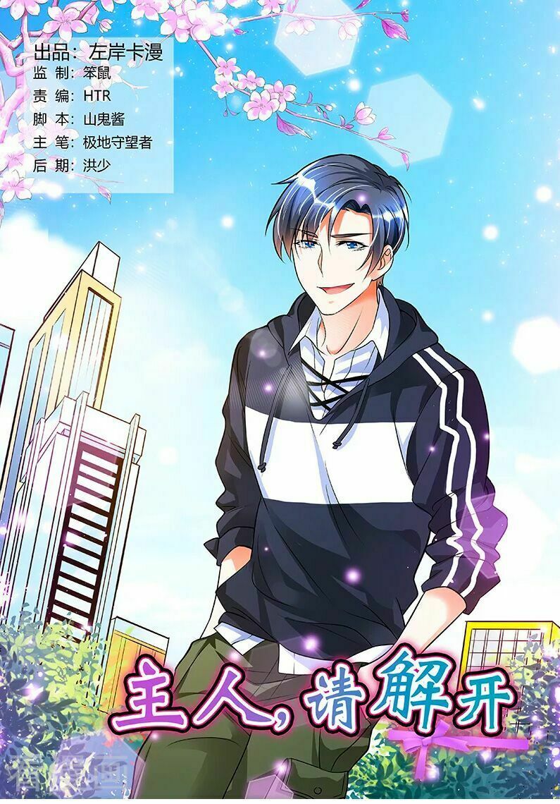 Chủ Nhân, Xin Hãy Cởi Ra!: Chapter 52