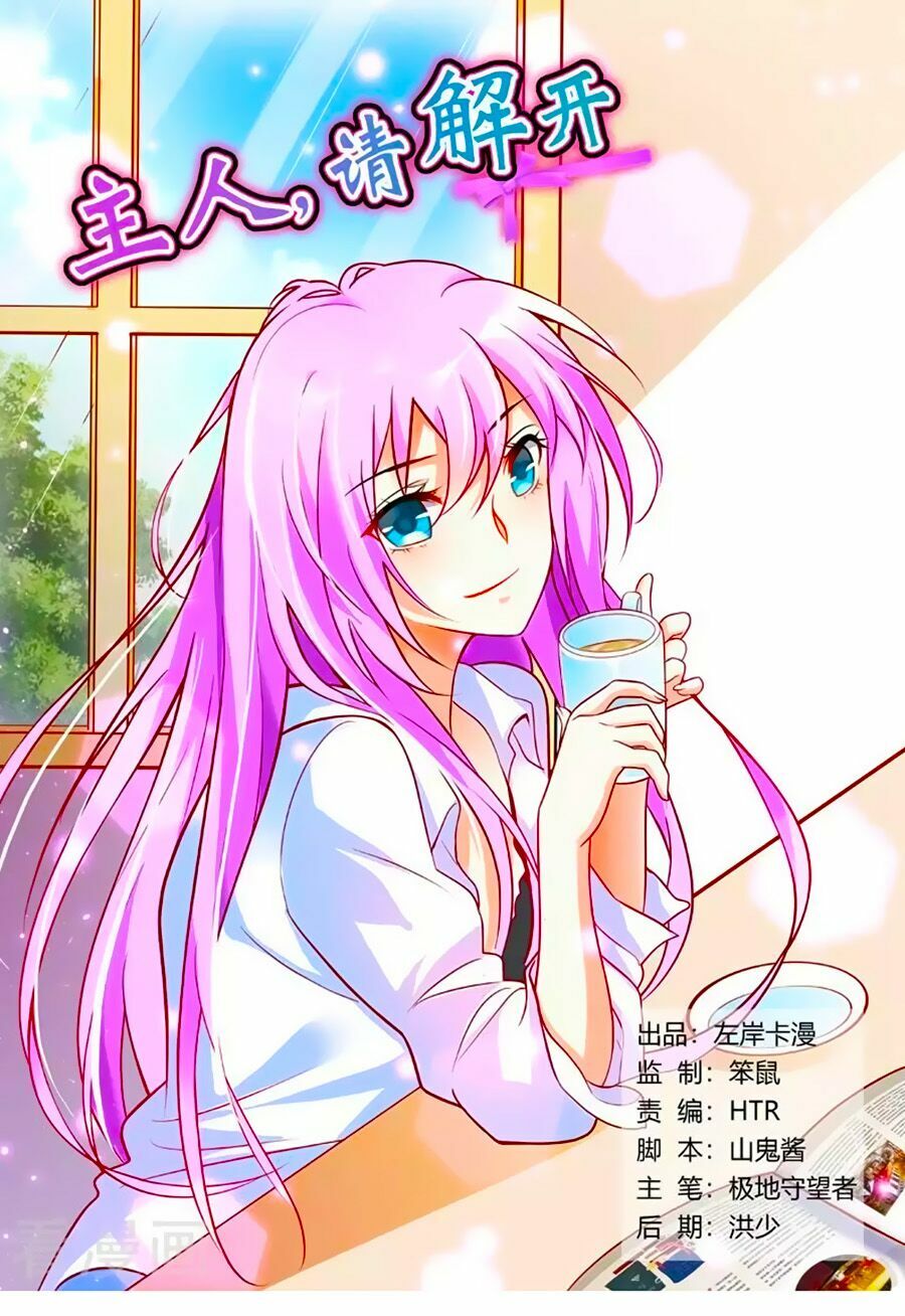 Chủ Nhân, Xin Hãy Cởi Ra!: Chapter 57