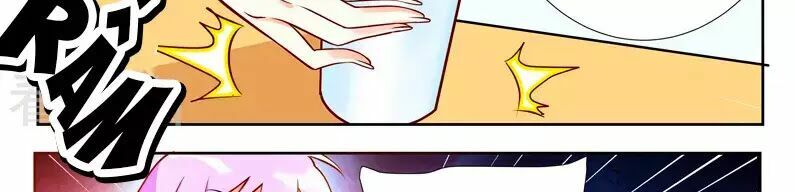 Chủ Nhân, Xin Hãy Cởi Ra!: Chapter 59