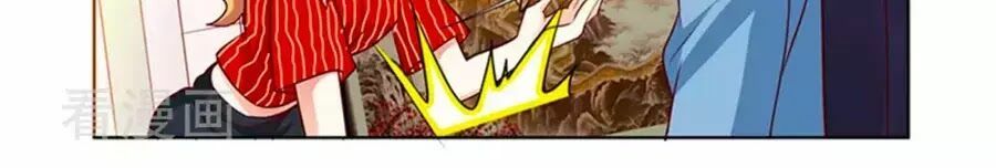 Chủ Nhân, Xin Hãy Cởi Ra!: Chapter 60
