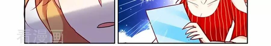 Chủ Nhân, Xin Hãy Cởi Ra!: Chapter 60