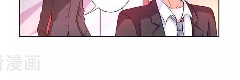 Chủ Nhân, Xin Hãy Cởi Ra!: Chapter 67