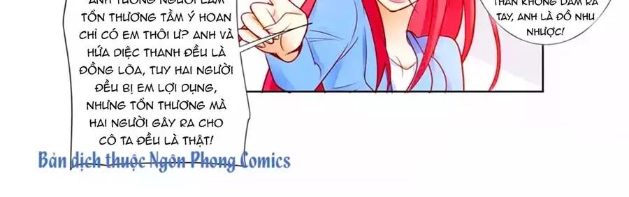 Chủ Nhân, Xin Hãy Cởi Ra!: Chapter 72
