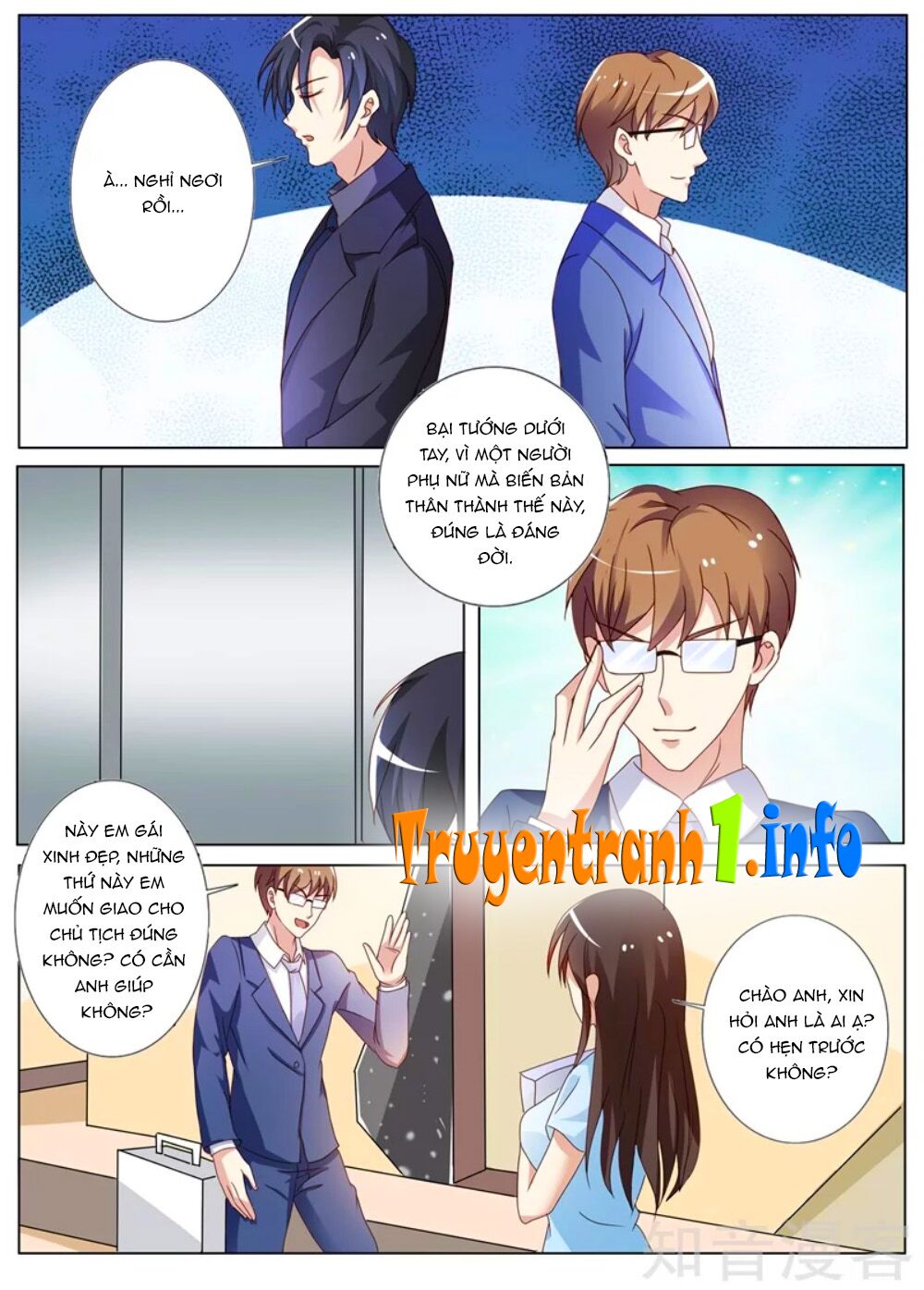 Chủ Nhân, Xin Hãy Cởi Ra!: Chapter 78