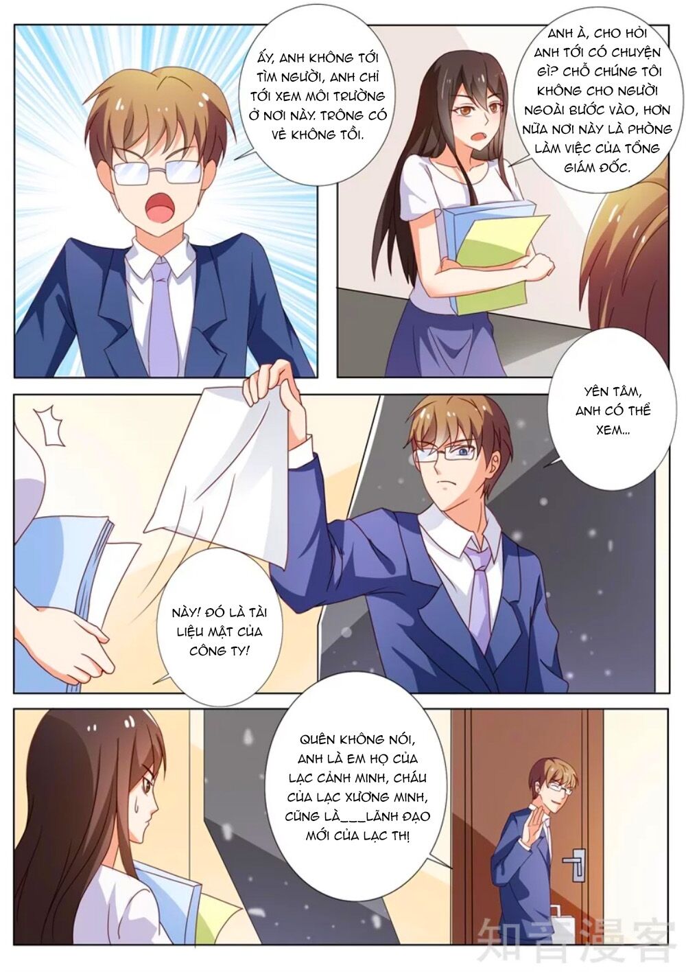 Chủ Nhân, Xin Hãy Cởi Ra!: Chapter 78