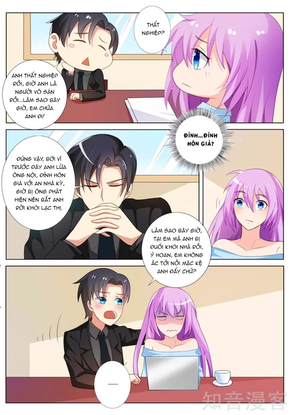 Chủ Nhân, Xin Hãy Cởi Ra!: Chapter 78