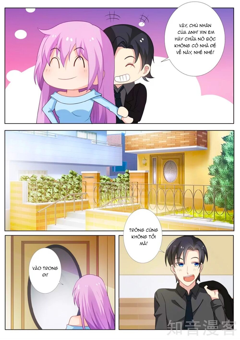 Chủ Nhân, Xin Hãy Cởi Ra!: Chapter 78