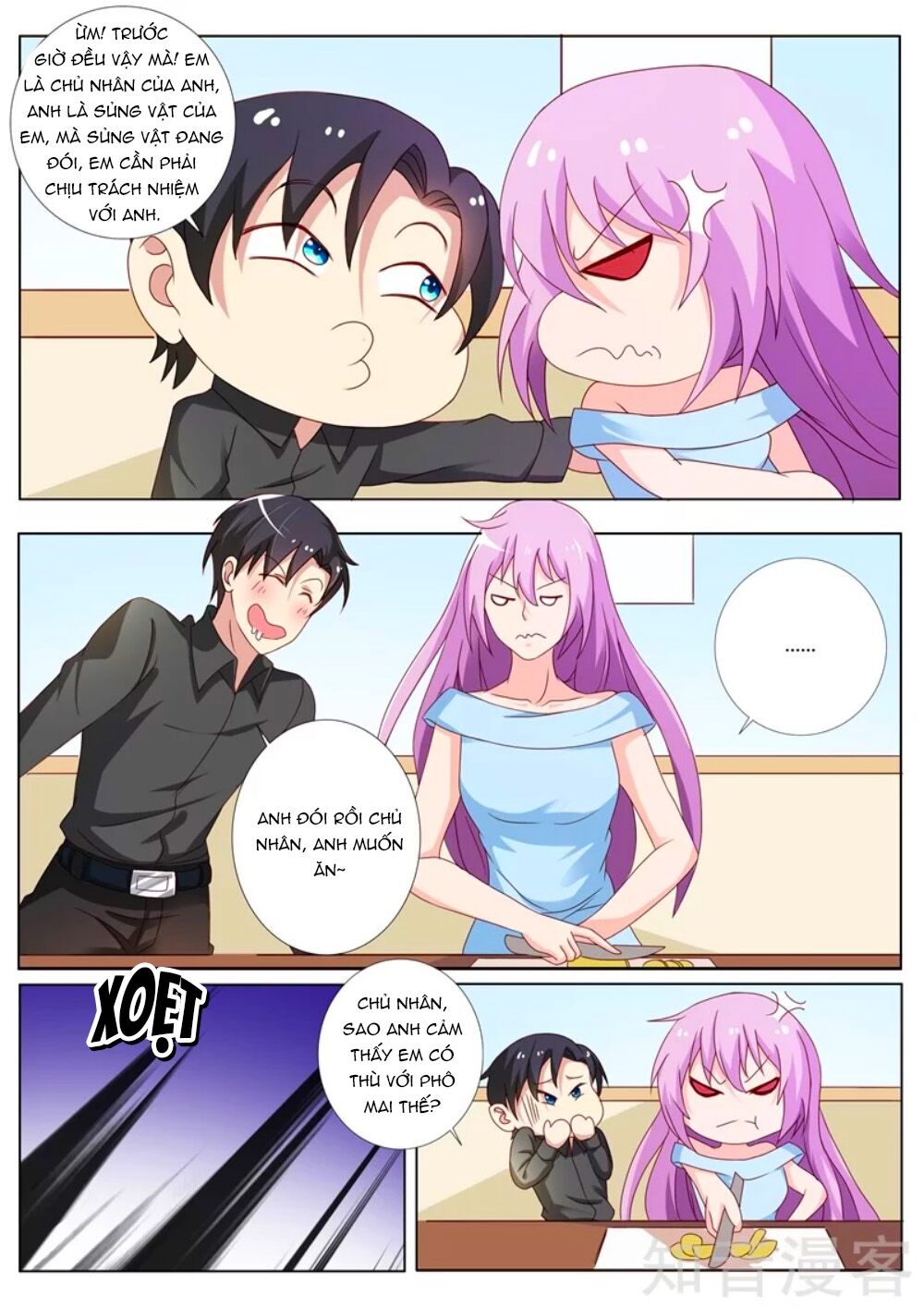 Chủ Nhân, Xin Hãy Cởi Ra!: Chapter 79