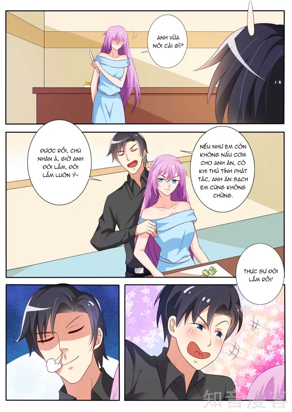 Chủ Nhân, Xin Hãy Cởi Ra!: Chapter 79