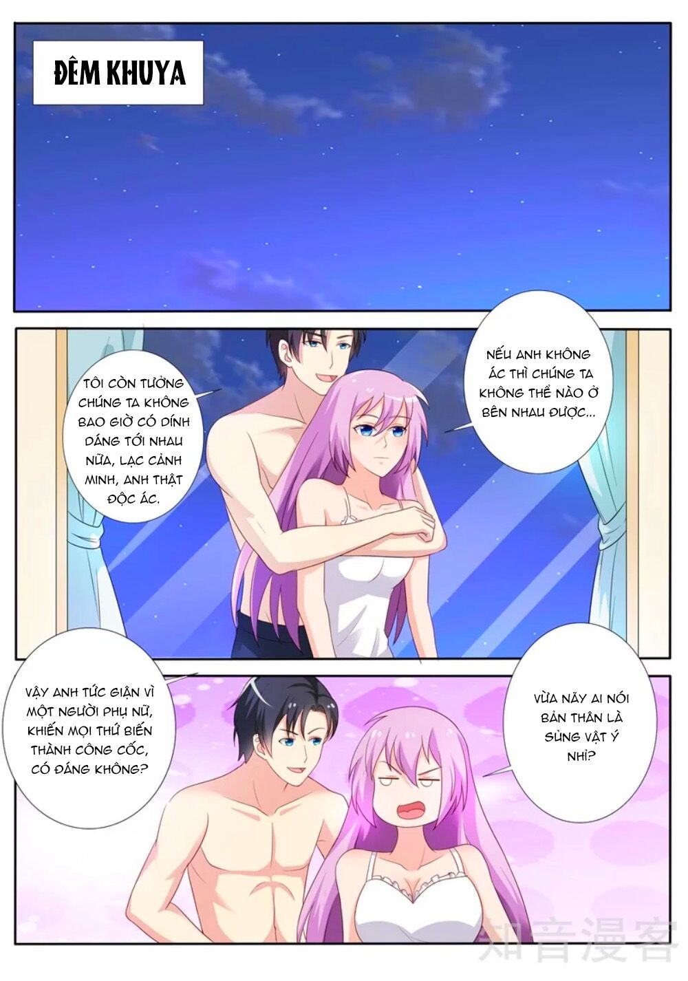Chủ Nhân, Xin Hãy Cởi Ra!: Chapter 79
