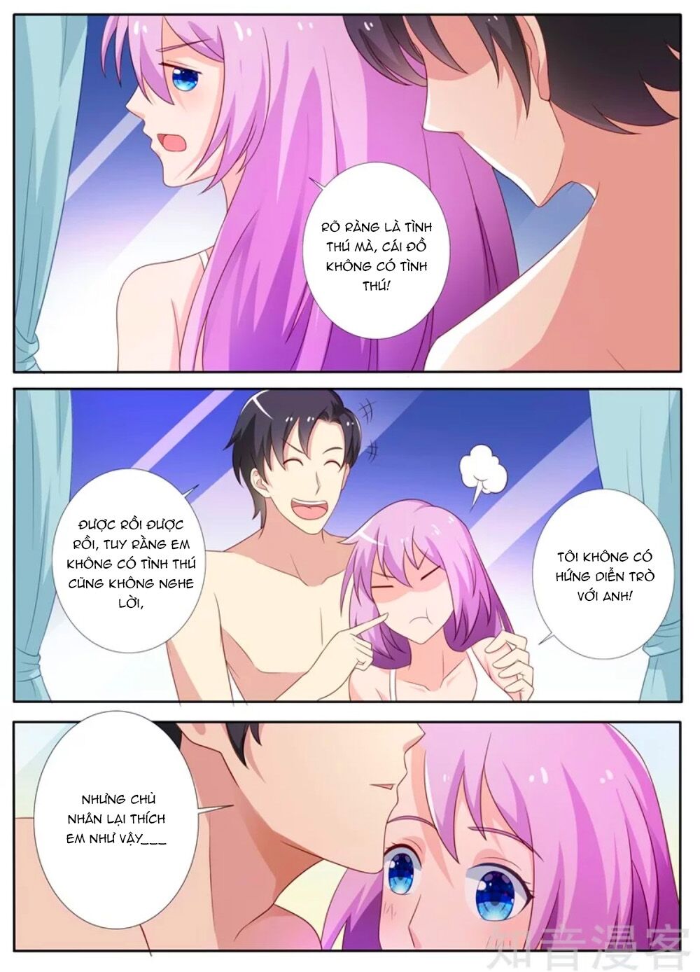 Chủ Nhân, Xin Hãy Cởi Ra!: Chapter 79