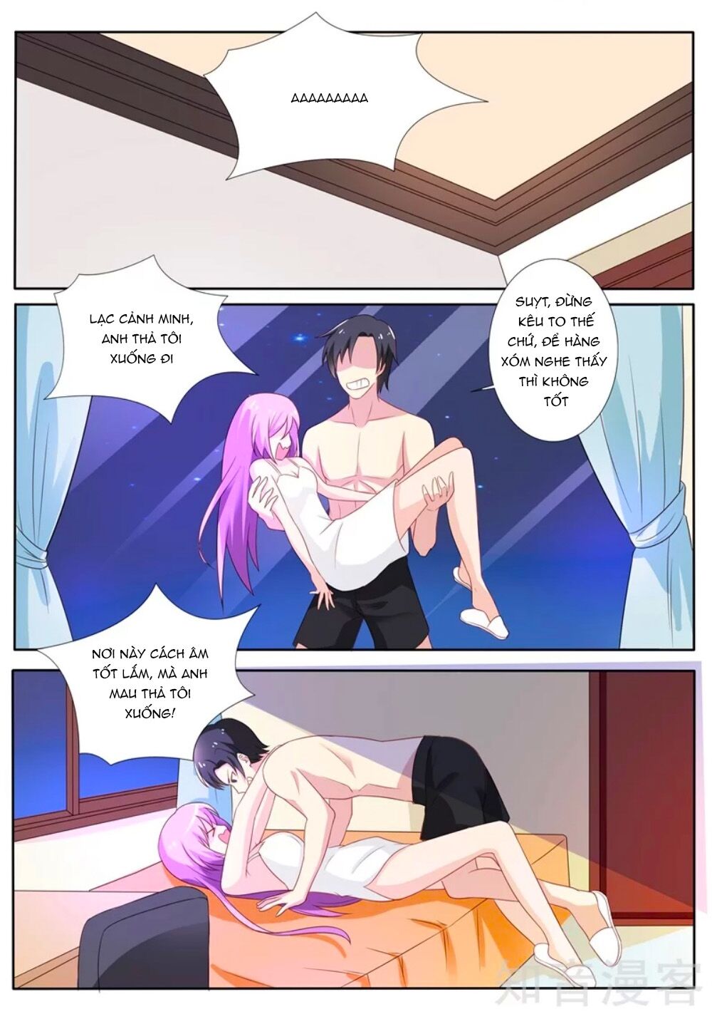 Chủ Nhân, Xin Hãy Cởi Ra!: Chapter 79